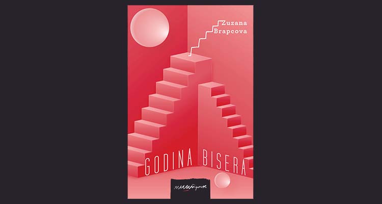 godina bisera